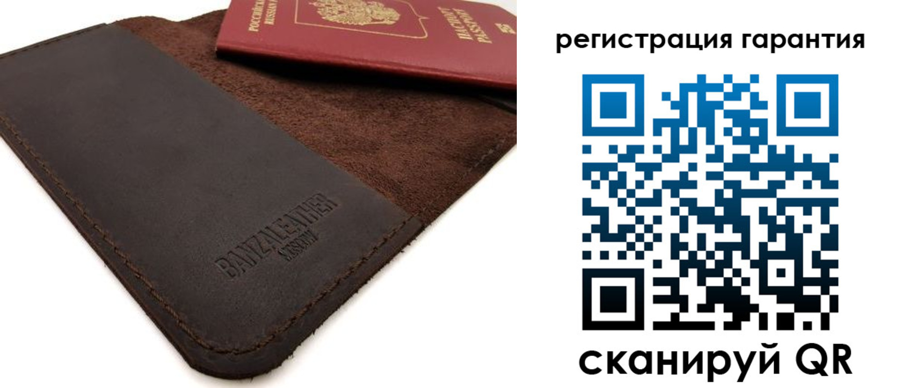 временная регистрация собственник в Шумихе
