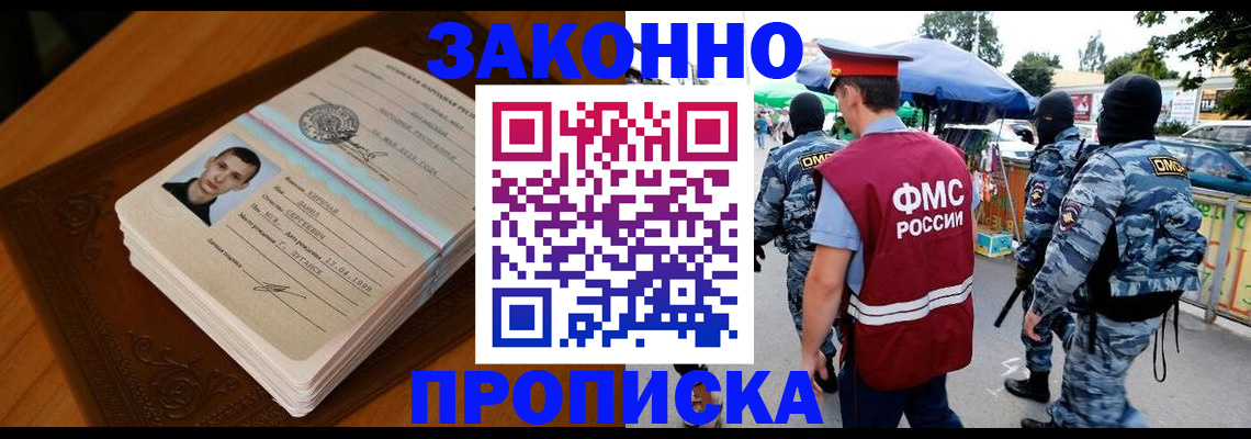 форма 3 в Шумихе