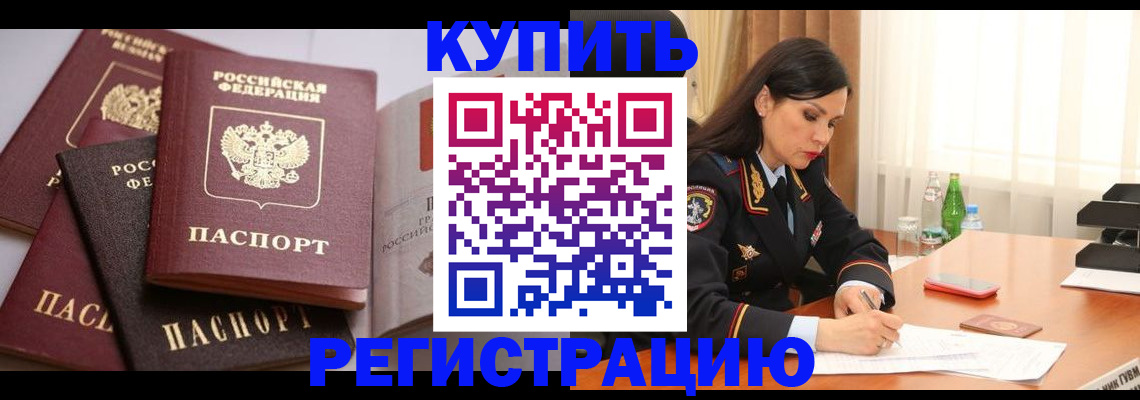 пропишу в квартире в Шумихе